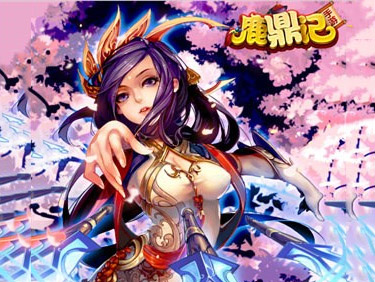 盘点鹿鼎记手游有爱的性转角色