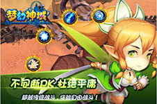 《梦幻神域》不删档测试16日开启 死亡游戏等你救赎