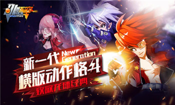 第一动作横版闯关《小悟空fighting》公测今日震撼开启