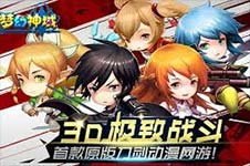 IOS梦幻神域自动金币十连脚本教程