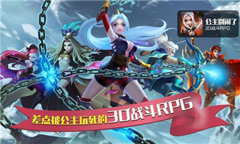 《公主别闹了》今日测试 最最变态公主来袭