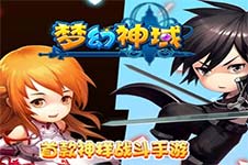 梦幻神域副本第四章Boss通关攻略