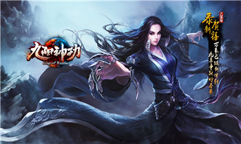 买粉开雾抓一波 《九阳神功》手游还能闪现