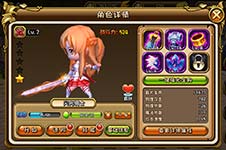 《梦幻神域》专属武器华丽特效光彩闪耀