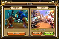 《梦幻神域》公会系统 有你不再寂寞