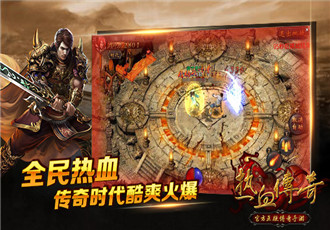 《热血传奇》评测：不要坏我大义 我会倚天屠龙