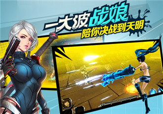 《X战娘》评测:一大波战娘拯救世界