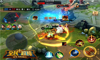 谁能代表手游LOL？《全民超神》证明给你看