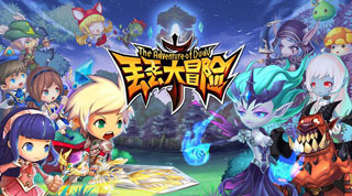 邀你来冒险《丢丢大冒险》iOS将越狱首发