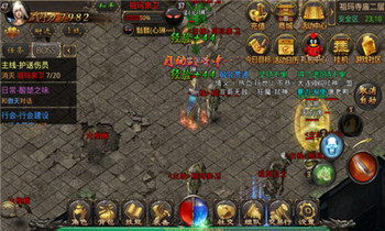 哟！《热血传奇手机版》还有小秘密呢？