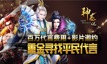 《神墓OL》8月28日觉醒测试今日开放预下载