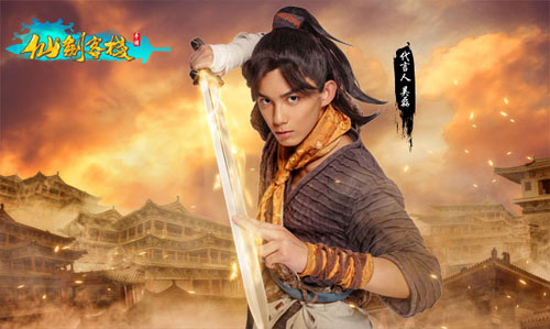 《仙剑客栈》下载送好评赢海量京东卡