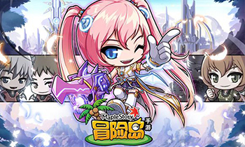 《冒险岛手游》安卓最终测试好礼拿不停