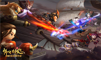 《师父有妖气》iOS上线 百万CG同时曝光