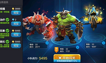 《全民超神》普通副本4-3三星通关技巧