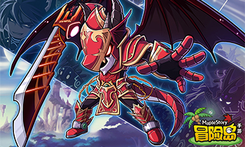 《冒险岛手游》新手必看FAQ