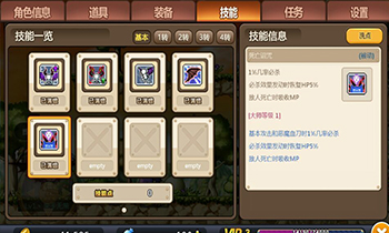 靠脸吃饭《冒险岛手游》战士死亡诅咒解析