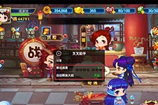 仙剑客栈辅助使用教程