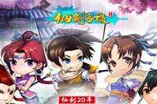 仙剑客栈手游新手怎么玩 叉叉辅助攻略