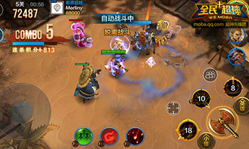 保住后排《全民超神》挑战模式道具关卡通关技巧