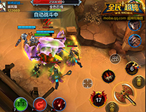 灵活躲避《全民超神》挑战模式第9关通关技巧