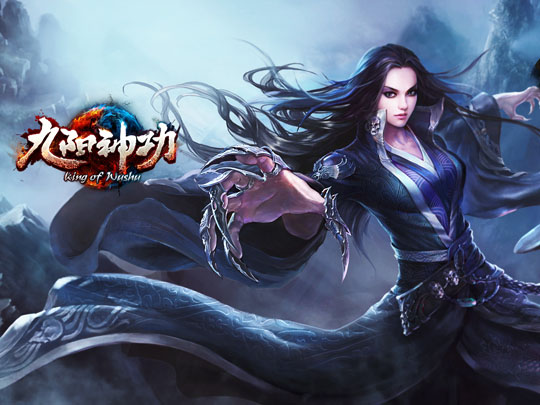 宣传视频震撼发布《九阳神功》9月17日降龙测试