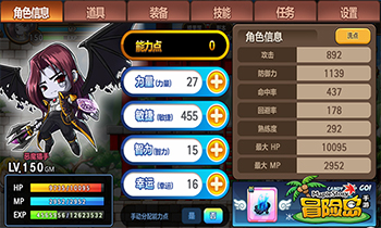 超强打击感《冒险岛手游》恶魔猎手的秘密