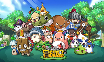 快人一步,《冒险岛手游》预下载今日开启