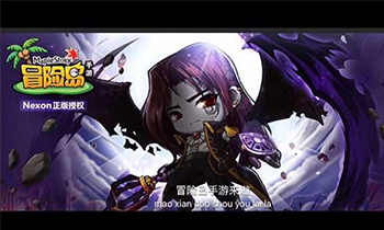 《冒险岛手游》公测豪华礼包点击就送