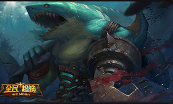 《全民超神》海鲨之王阿格尔英雄解析