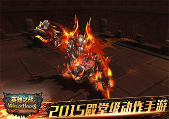 新原画曝光 《英雄之战》猎潮者威风登场