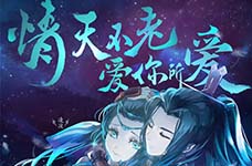 仙剑二十周年庆典 《仙剑五前传》手游爆宣传片