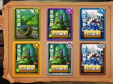 《冒险之光》任务也看脸 佣兵悬赏副本介绍