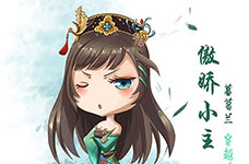 《穿越之仙五前》第二期——四大主角公布