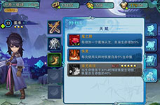 《仙剑奇侠传五前传》手游哪个英雄好