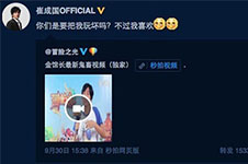 《冒险之光》金馆长独家鬼畜视频逗你乐翻天