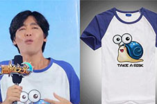 《冒险之光》表情帝金馆长献出独家原味t恤