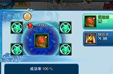 仙剑奇侠传五前传装备培养技巧分享