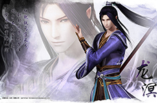 仙剑五前传手游龙溟英雄介绍