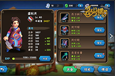 龙门镖局镖师获取攻略 镖师玩法详解