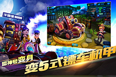 龙门镖局镖车有什么用? 镖车获取攻略