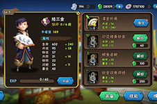 《龙门镖局》镖局大当家 橙卡陆三金介绍