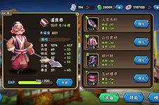 《龙门镖局》貌比潘安 橙卡温良恭介绍