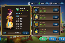 《龙门镖局》绝命毒师 橙卡邱璎珞介绍