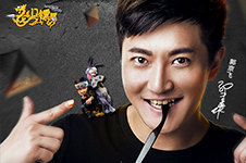 《龙门镖局》正版手游10月15日上线App Store