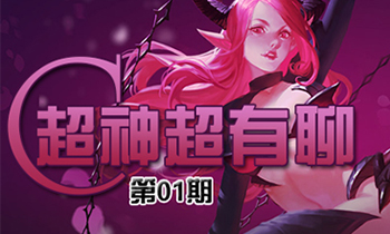 全民超神话题：法装凯文大宝剑到底有多凶