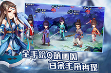 《仙剑五前传》新手须知 新手玩法技巧