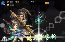 你可能不知道的 《仙剑五前传》进阶战斗技巧