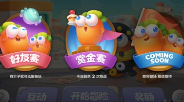 保卫萝卜3合理搭配炮塔 高分获取心得