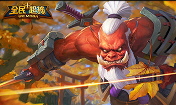 《全民超神》血刀崛起 10月26日英雄调整公告